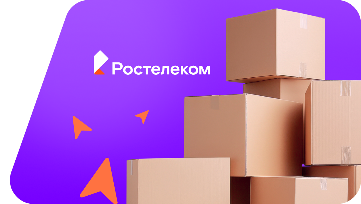 Переезд в новую квартирув село Крестово-Городище (Ульяновская область)